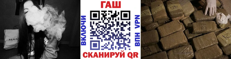 Где купить Чехов Alpha-PVP МЕФ COCAIN АМФ Галлюциногенные грибы Гашиш Бошки Шишки