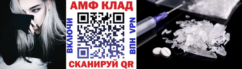 АМФЕТАМИН Premium  где найти наркотики  Чехов 