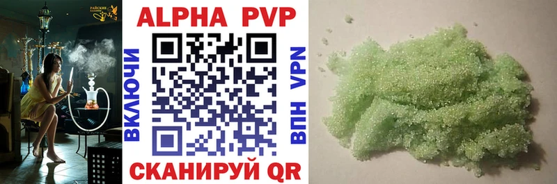 APVP Crystall  Чехов 