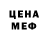 Первитин Methamphetamine _1AlphA1_