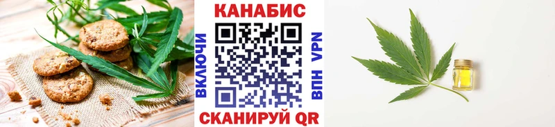 Canna-Cookies марихуана  купить наркотики цена  Чехов 