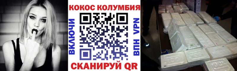 КОКАИН VHQ  наркота  Чехов 