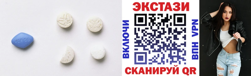 ЭКСТАЗИ Дубай  как найти закладки  Чехов 