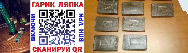 это официальный сайт Чехов ГАШ хэш