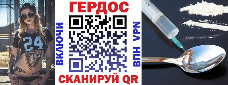 купить   Чехов  ГЕРОИН белый 