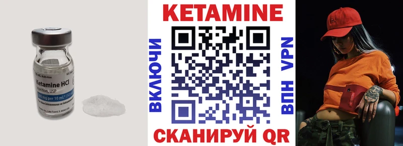 дарк нет официальный сайт  купить наркотик  Чехов  Кетамин VHQ  mega вход 