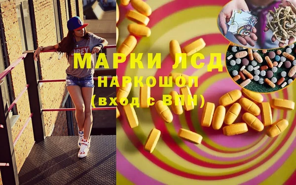 амф Алексеевка