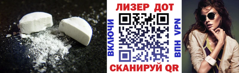 ЛСД экстази ecstasy  Чехов 