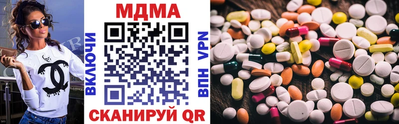 MDMA молли  гидра   Чехов 
