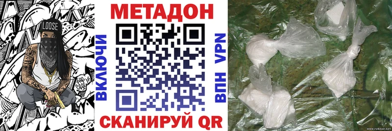 Метадон VHQ  Чехов 