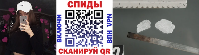 МЕТАМФЕТАМИН Methamphetamine  Чехов 