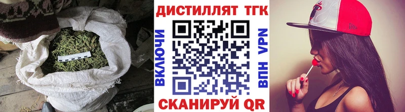 закладка  Чехов  Дистиллят ТГК вейп 